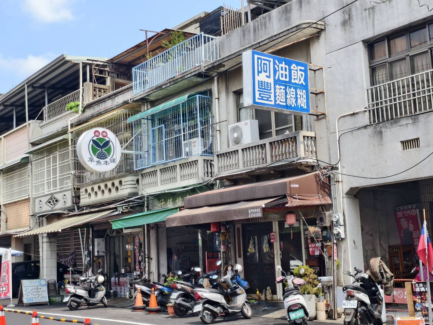 推薦北港美食老店阿豐麵線糊,油飯加蛋麵線糊,再來份滷蛋白與滷爆皮