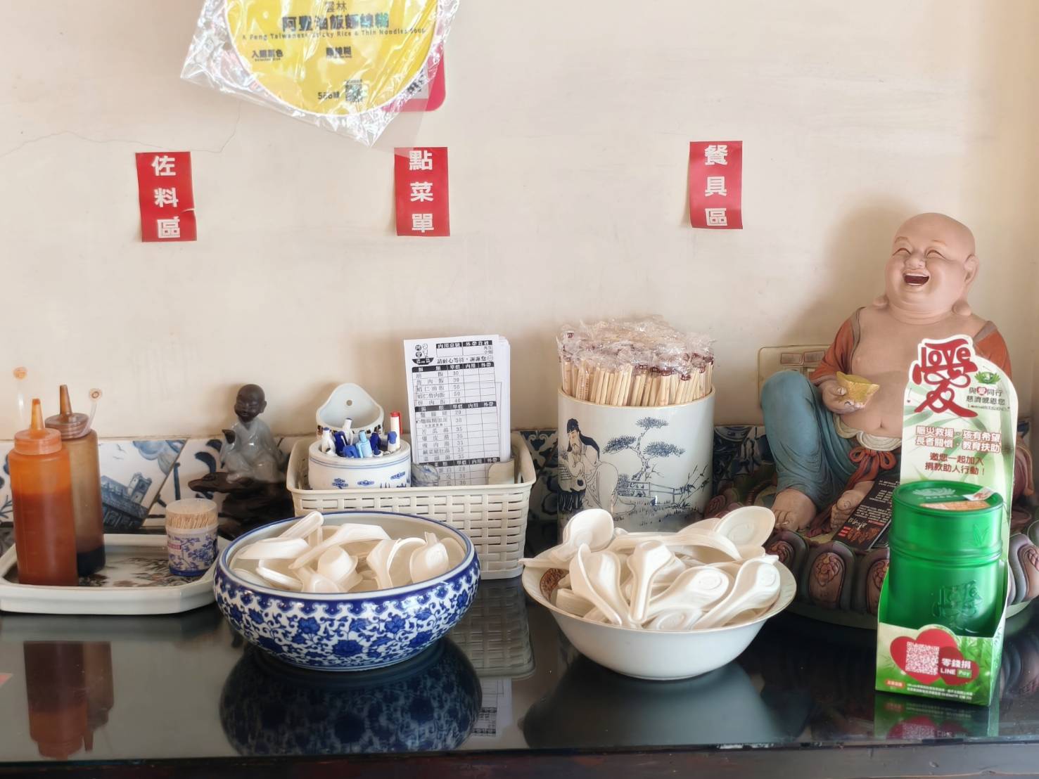 推薦北港美食老店阿豐麵線糊,油飯加蛋麵線糊,再來份滷蛋白與滷爆皮