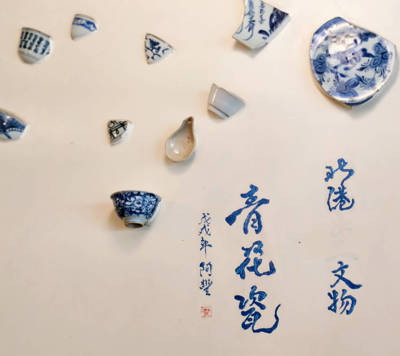 推薦北港美食老店阿豐麵線糊,油飯加蛋麵線糊,再來份滷蛋白與滷爆皮