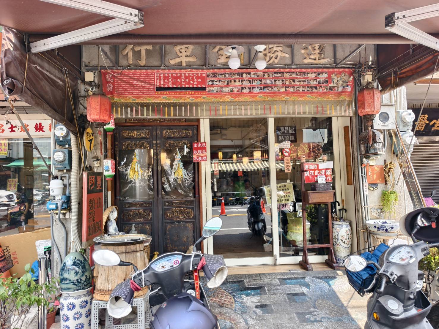 推薦北港美食老店阿豐麵線糊,油飯加蛋麵線糊,再來份滷蛋白與滷爆皮