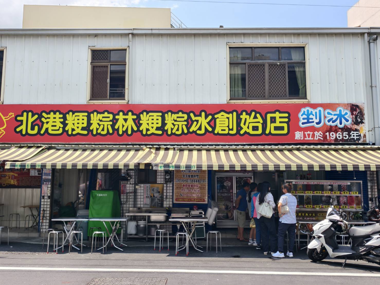 推薦北港美食老店阿豐麵線糊,油飯加蛋麵線糊,再來份滷蛋白與滷爆皮