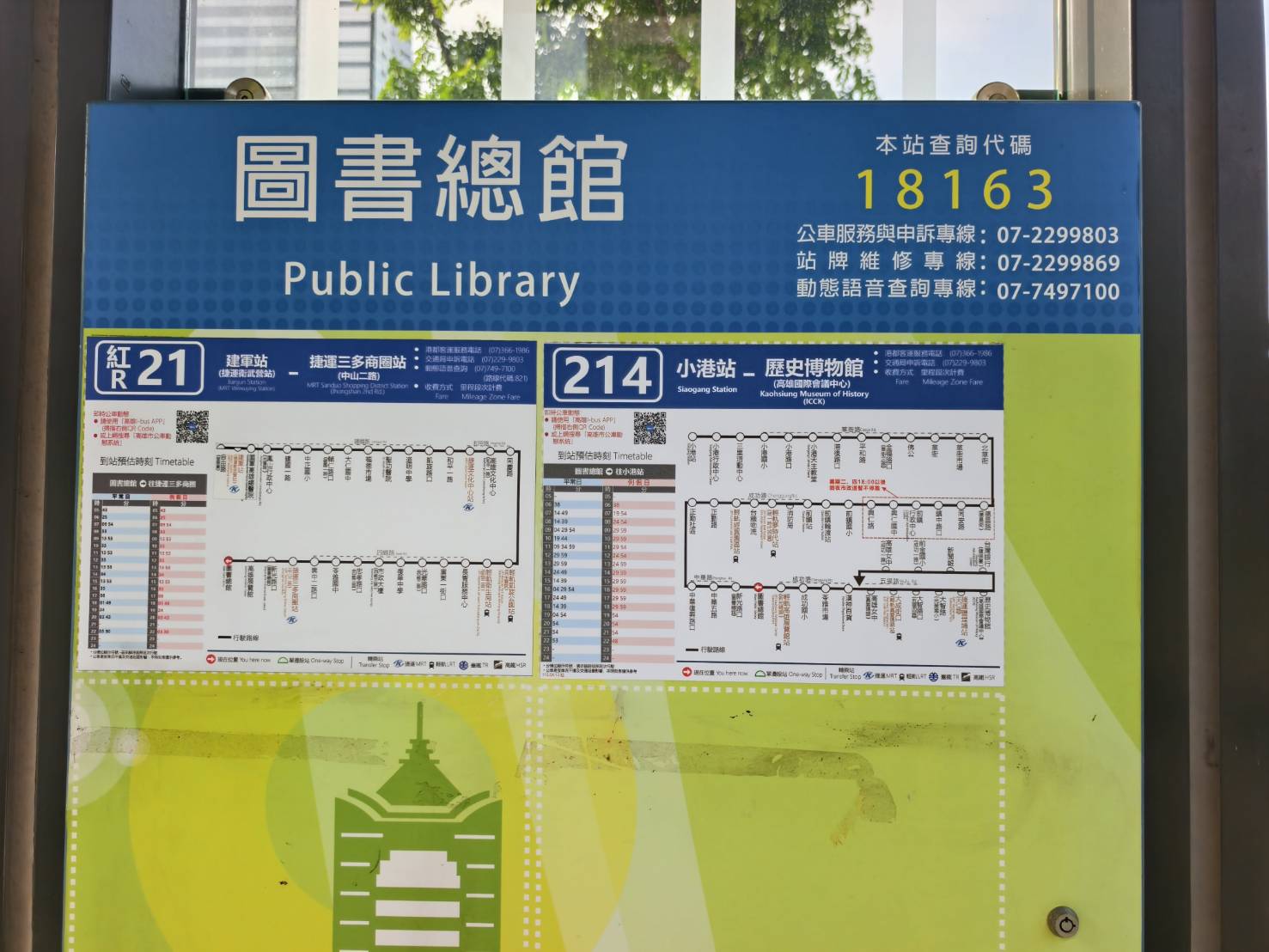 每咖啡,自強三路上寵物友善咖啡店,除了義式可頌,還有磅蛋糕與鹹派沙拉