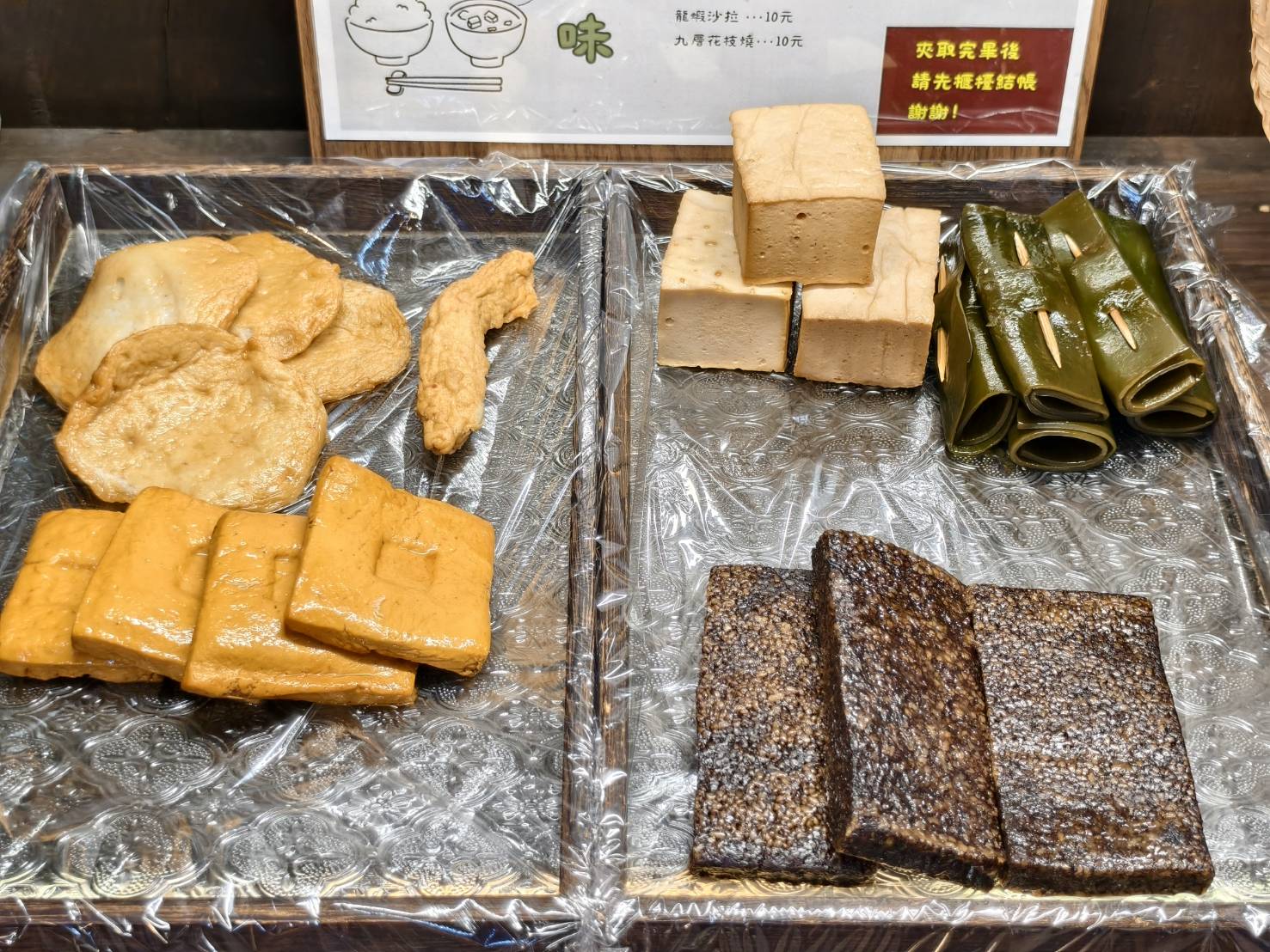 義益商行,朴子中正路上,沙茶麵酥香雞肉羹,特色美食小吃 - 第4張圖 義益商行,朴子中正路上,沙茶麵酥香雞肉羹,特色美食小吃