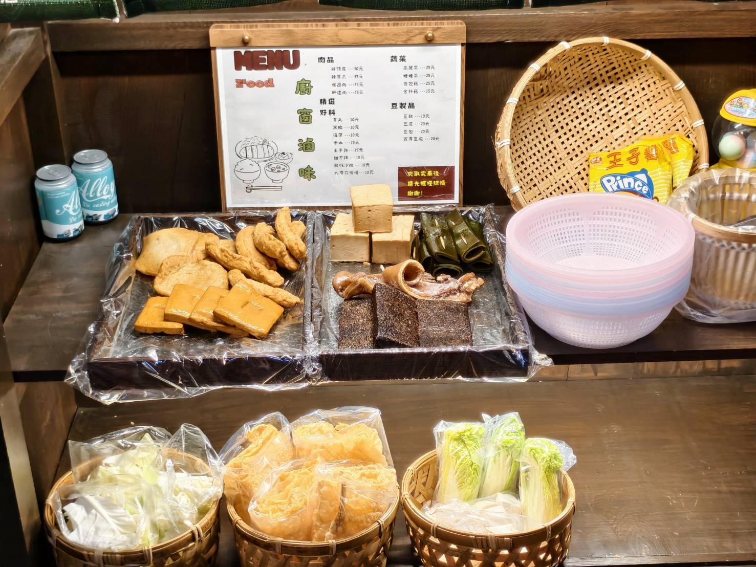 義益商行,朴子中正路上,沙茶麵酥香雞肉羹,特色美食小吃 - 第5張圖 義益商行,朴子中正路上,沙茶麵酥香雞肉羹,特色美食小吃