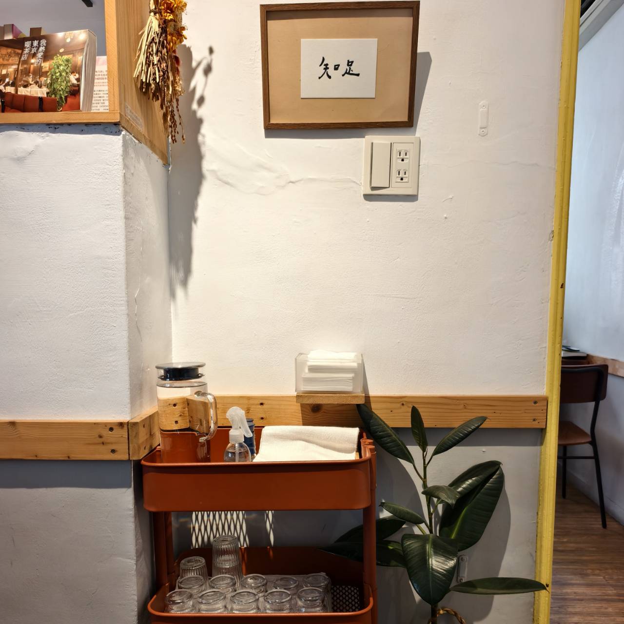 小巷裡的拾壹號-自家烘焙咖啡店,台南中西區寵物友善咖啡店 - 第15張圖 小巷裡的拾壹號-自家烘焙咖啡店,台南中西區寵物友善咖啡店
