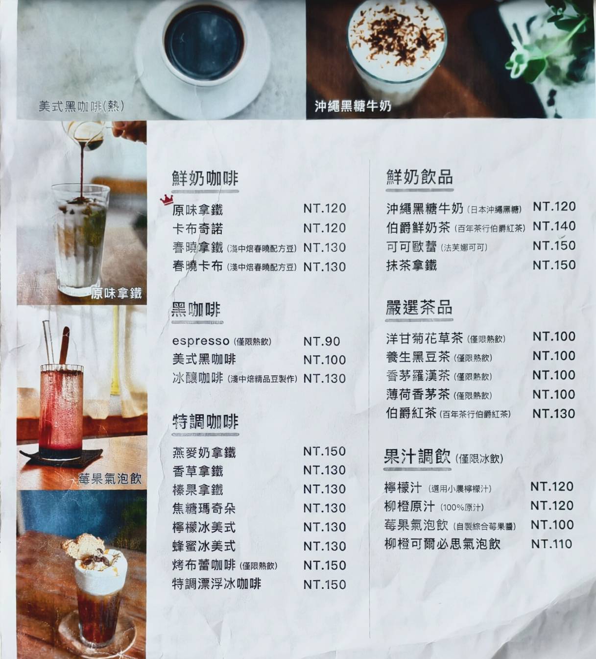 小巷裡的拾壹號-自家烘焙咖啡店,台南中西區寵物友善咖啡店 - 第28張圖 小巷裡的拾壹號-自家烘焙咖啡店,台南中西區寵物友善咖啡店