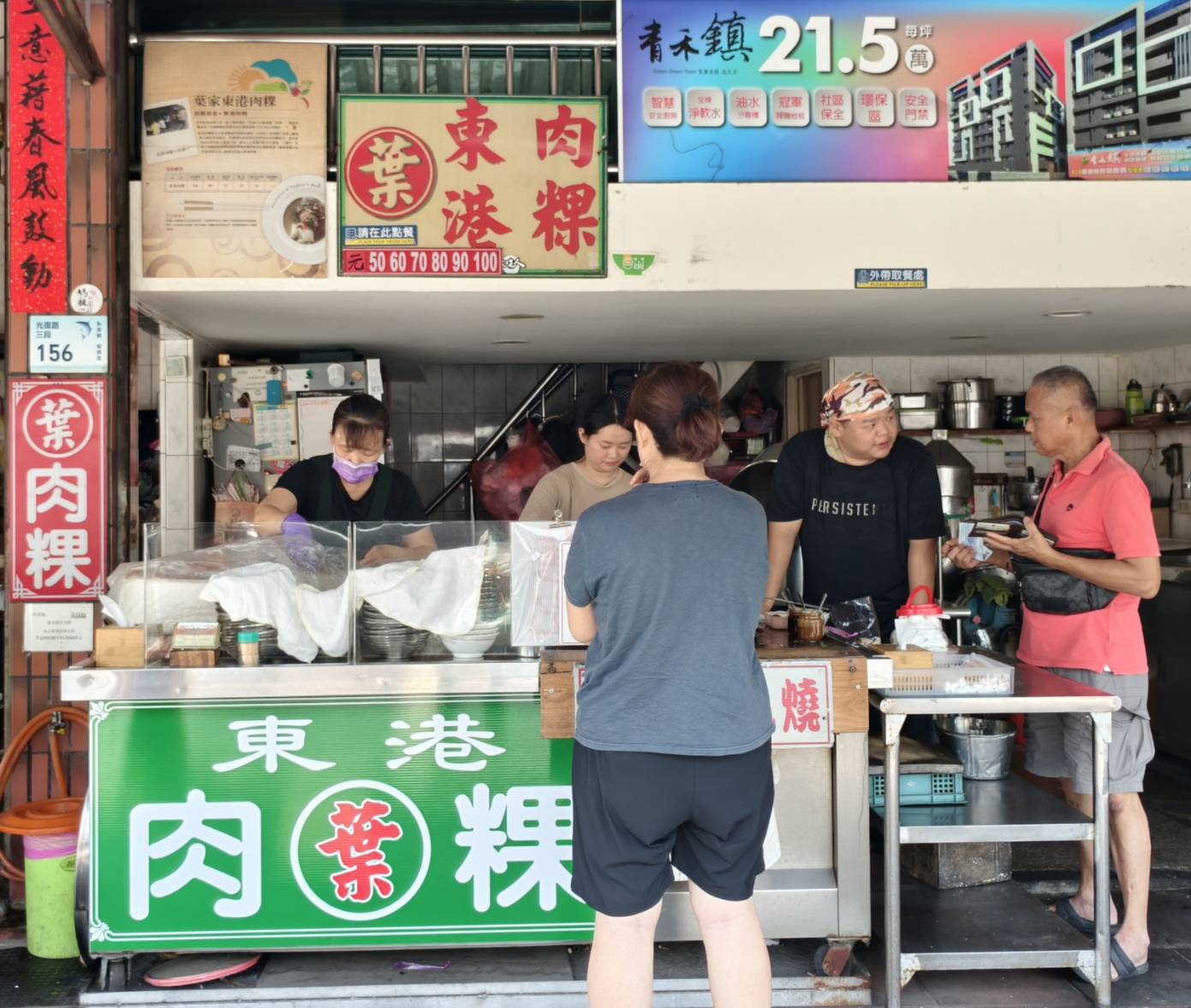 東港一日遊,推薦新東津鮪魚飯湯,葉家肉粿,瑞字號旗魚黑輪 - 第33張圖 東港一日遊,推薦新東津鮪魚飯湯,葉家肉粿,瑞字號旗魚黑輪