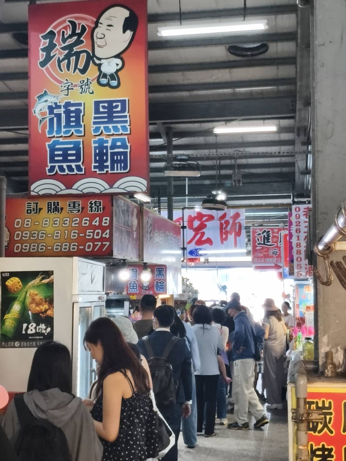 東港一日遊,推薦新東津鮪魚飯湯,葉家肉粿,瑞字號旗魚黑輪 - 第54張圖 東港一日遊,推薦新東津鮪魚飯湯,葉家肉粿,瑞字號旗魚黑輪