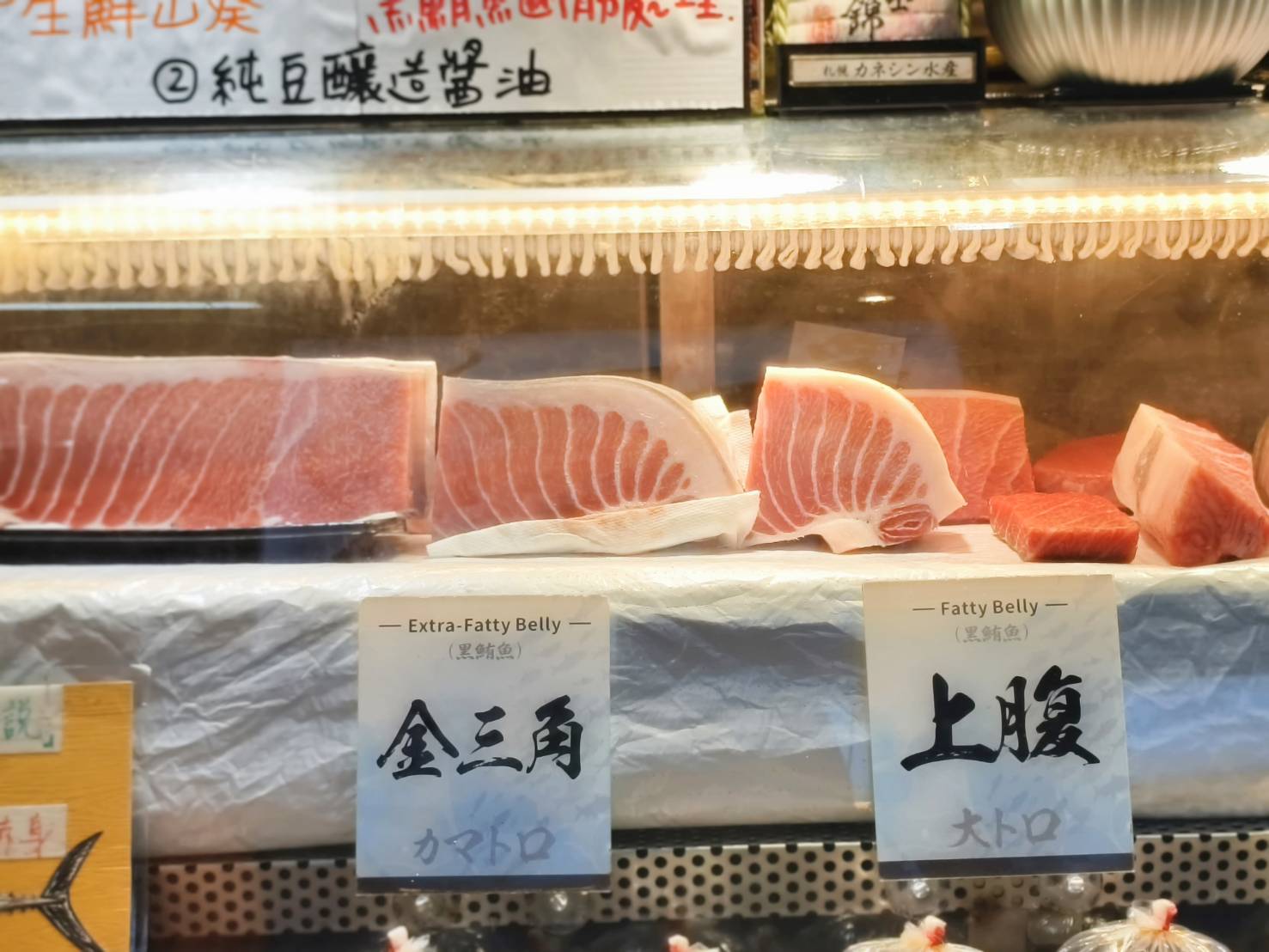東港一日遊,推薦新東津鮪魚飯湯,葉家肉粿,瑞字號旗魚黑輪 - 第58張圖 東港一日遊,推薦新東津鮪魚飯湯,葉家肉粿,瑞字號旗魚黑輪