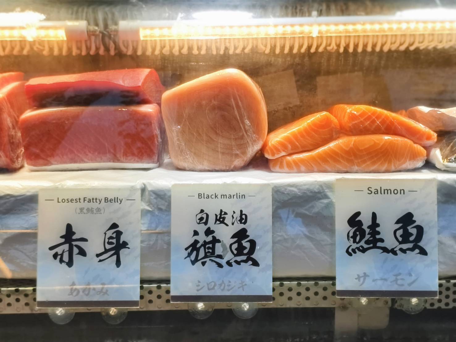 東港一日遊,推薦新東津鮪魚飯湯,葉家肉粿,瑞字號旗魚黑輪 - 第59張圖 東港一日遊,推薦新東津鮪魚飯湯,葉家肉粿,瑞字號旗魚黑輪