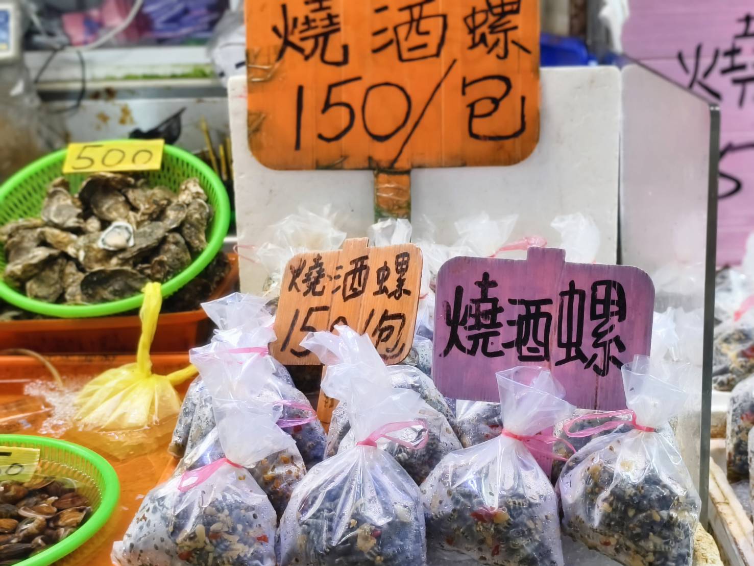 東港一日遊,推薦新東津鮪魚飯湯,葉家肉粿,瑞字號旗魚黑輪 - 第67張圖 東港一日遊,推薦新東津鮪魚飯湯,葉家肉粿,瑞字號旗魚黑輪