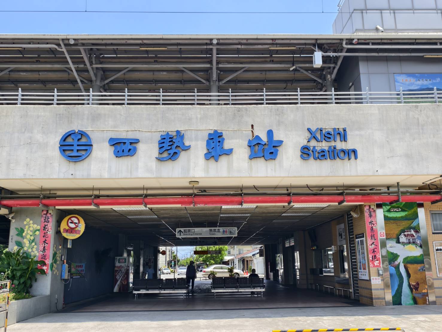 屏東竹田鄉半日遊,六堆忠義亭+屏東縣客家文化中心,西勢車站下車