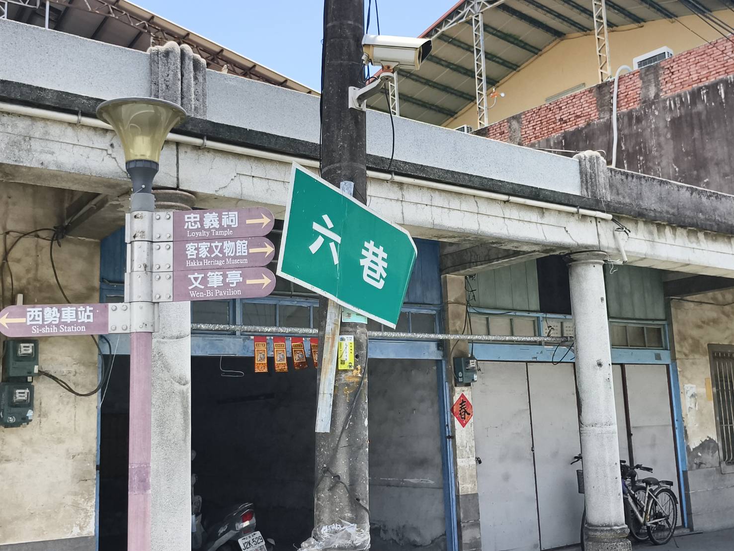 屏東竹田鄉半日遊,六堆忠義亭+屏東縣客家文化中心,西勢車站下車