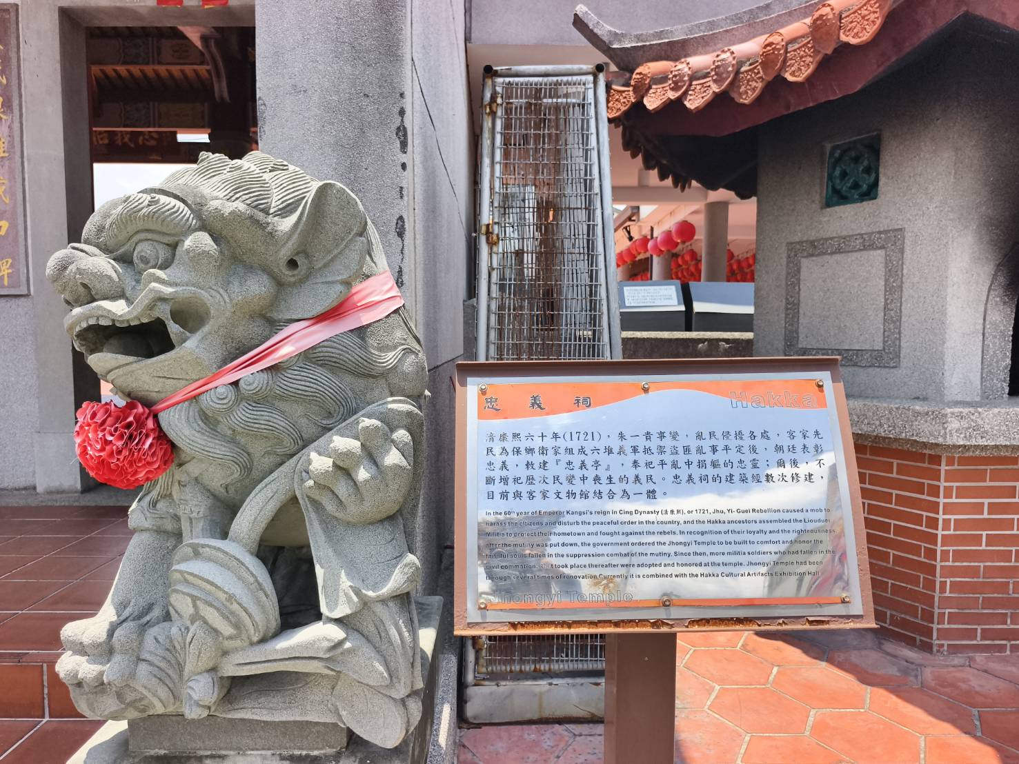 屏東竹田鄉半日遊,六堆忠義亭+屏東縣客家文化中心,西勢車站下車
