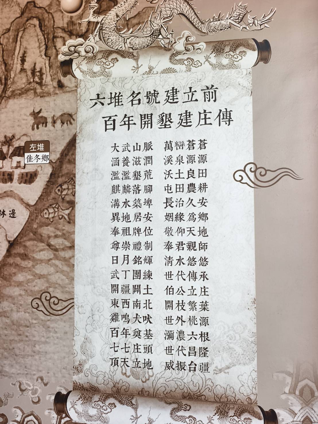 屏東竹田鄉半日遊,六堆忠義亭+屏東縣客家文化中心,西勢車站下車