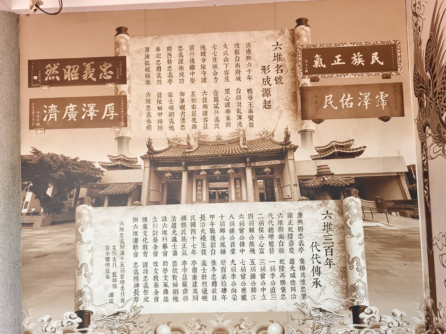 屏東竹田鄉半日遊,六堆忠義亭+屏東縣客家文化中心,西勢車站下車