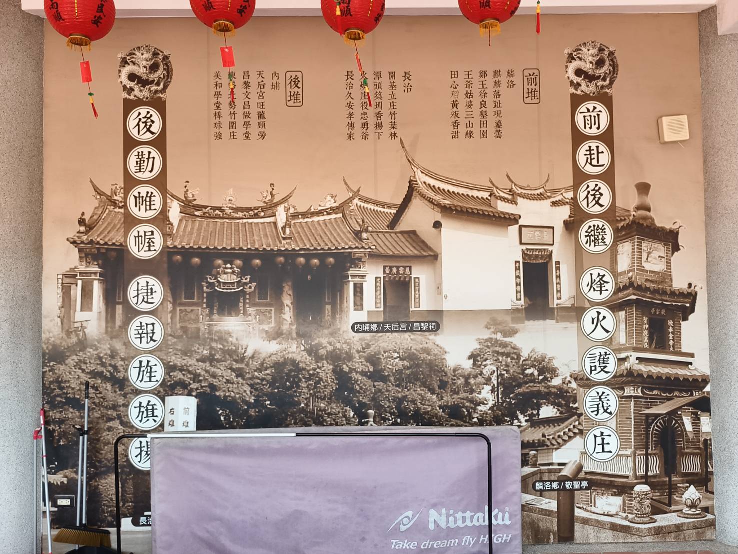 屏東竹田鄉半日遊,六堆忠義亭+屏東縣客家文化中心,西勢車站下車