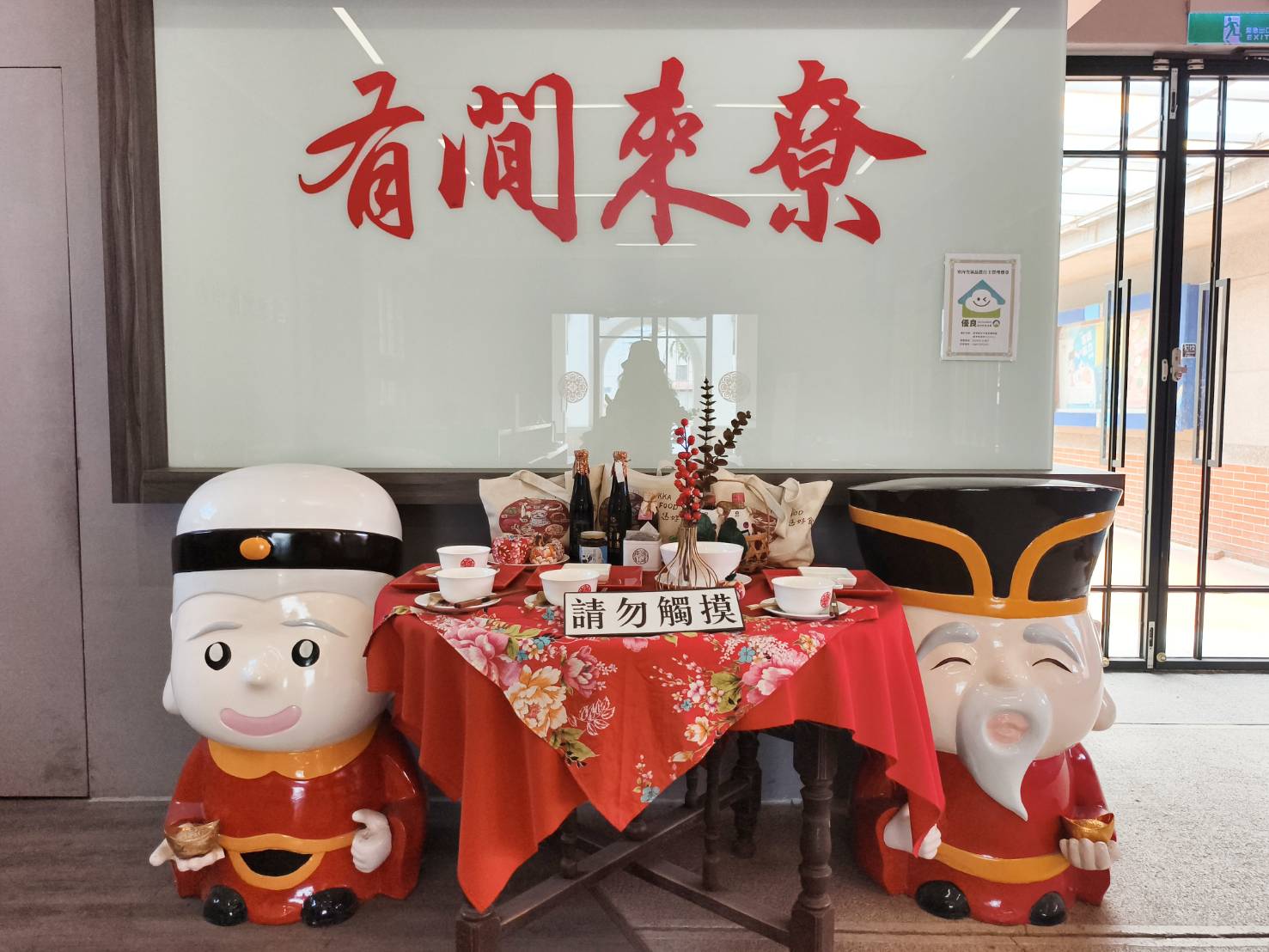 屏東竹田鄉半日遊,六堆忠義亭+屏東縣客家文化中心,西勢車站下車