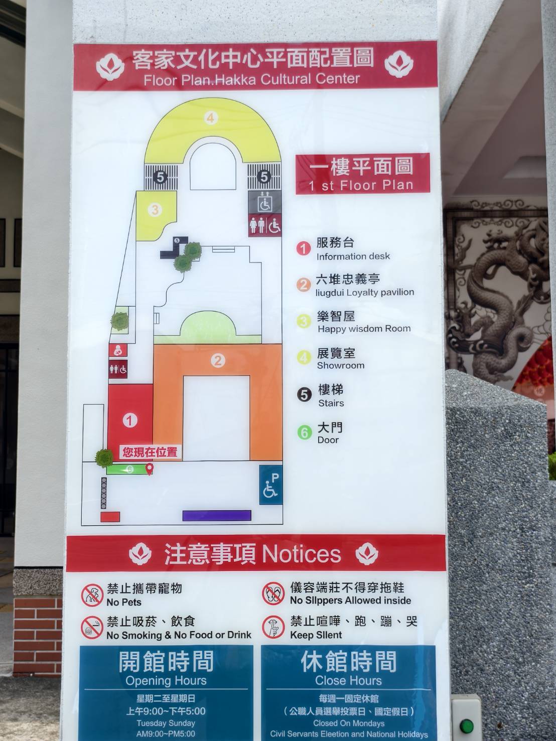 屏東竹田鄉半日遊,六堆忠義亭+屏東縣客家文化中心,西勢車站下車