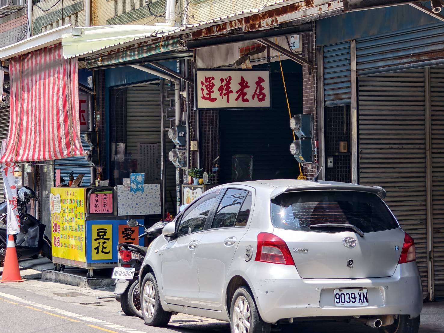 屏東竹田鄉半日遊,六堆忠義亭+屏東縣客家文化中心,西勢車站下車
