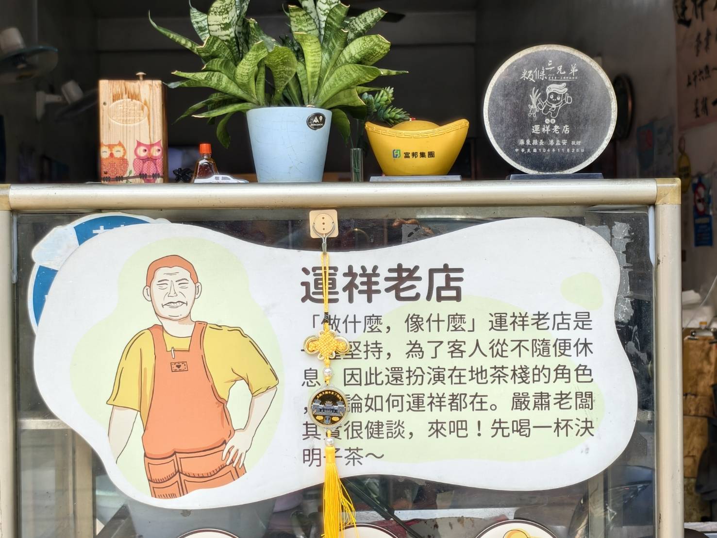 屏東竹田鄉半日遊,六堆忠義亭+屏東縣客家文化中心,西勢車站下車