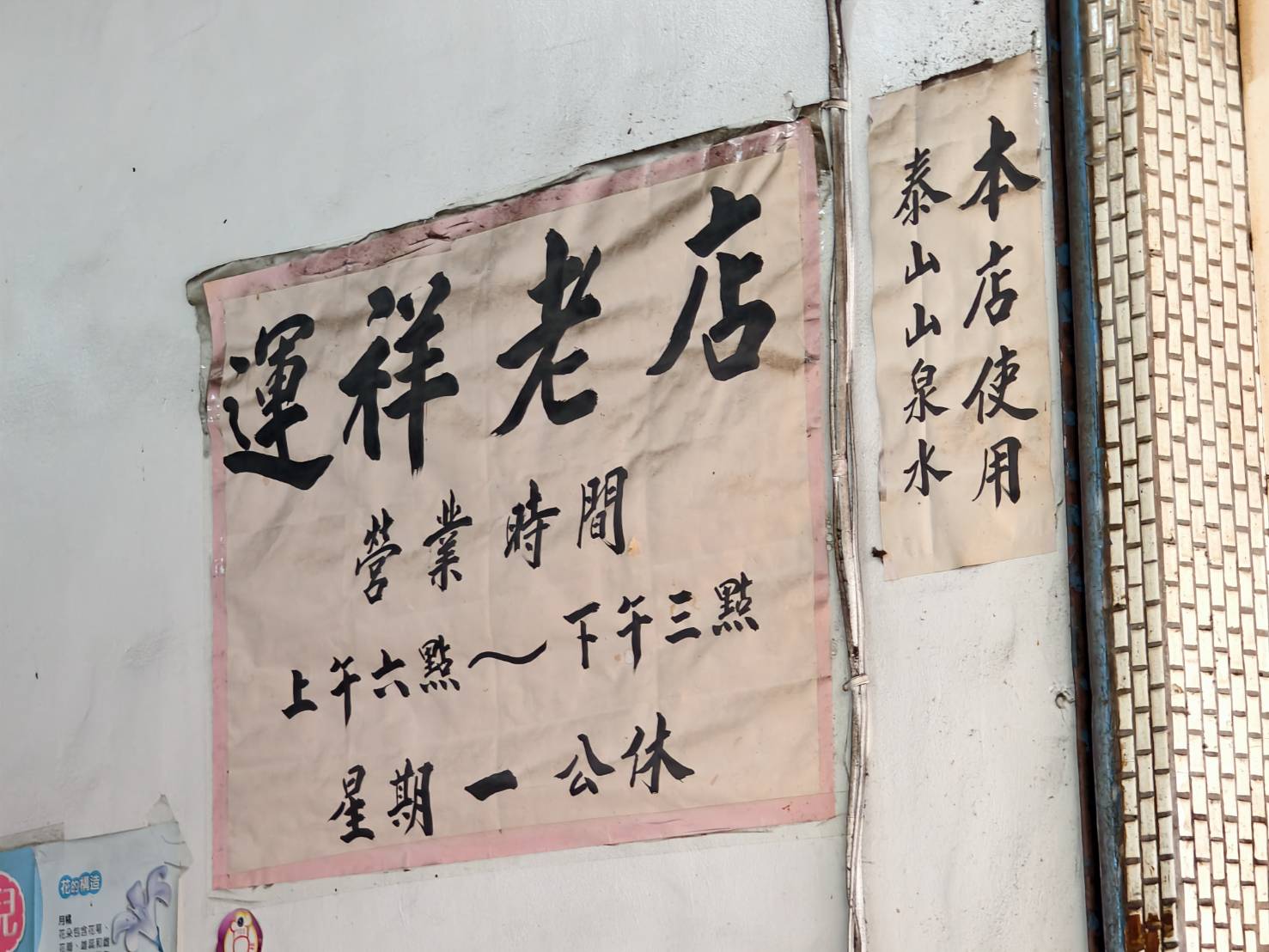 屏東竹田鄉半日遊,六堆忠義亭+屏東縣客家文化中心,西勢車站下車