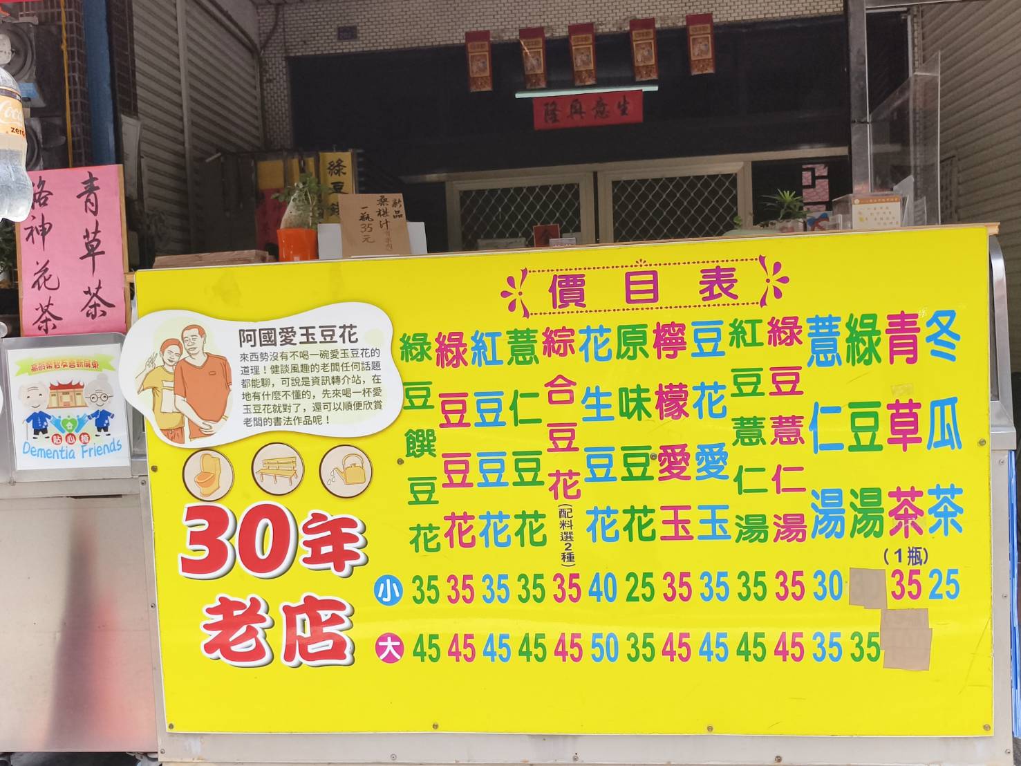 屏東竹田鄉半日遊,六堆忠義亭+屏東縣客家文化中心,西勢車站下車