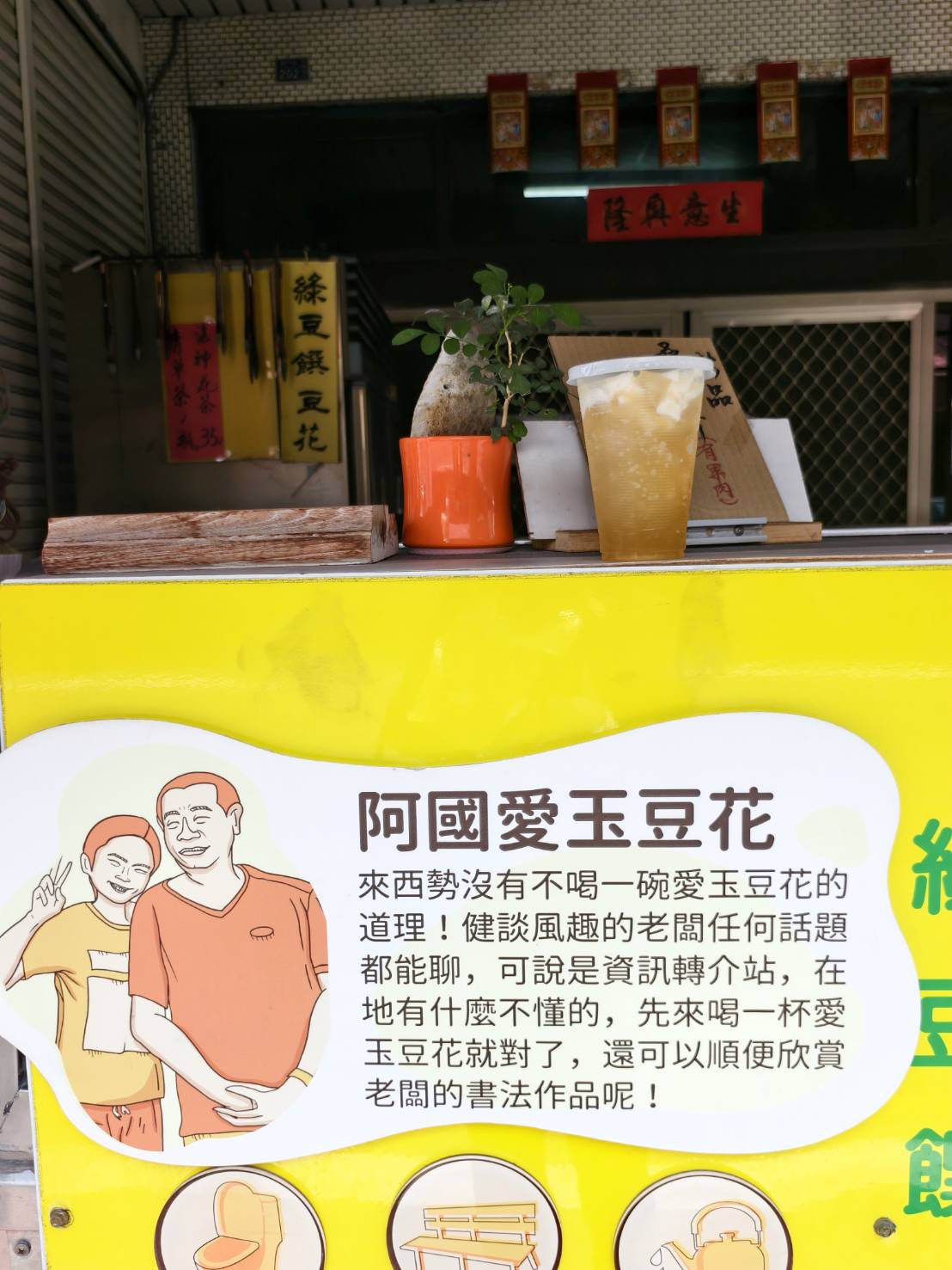 屏東竹田鄉半日遊,六堆忠義亭+屏東縣客家文化中心,西勢車站下車