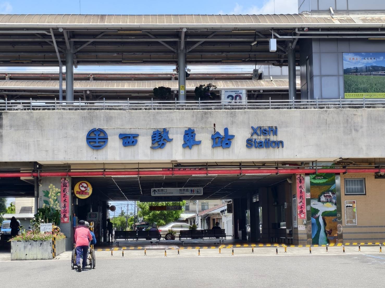 屏東竹田鄉半日遊,六堆忠義亭+屏東縣客家文化中心,西勢車站下車