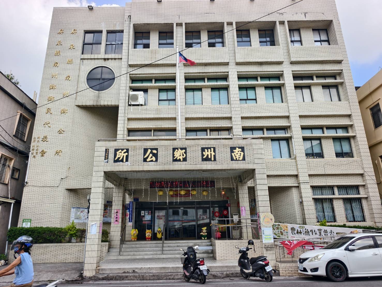 南州半日遊,南州飯湯與留夏冰品,在地美食小吃