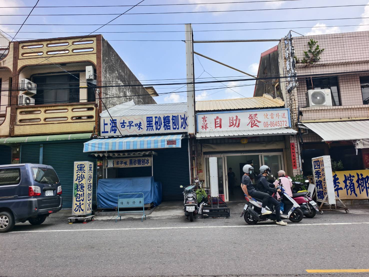 南州半日遊,南州飯湯與留夏冰品,在地美食小吃