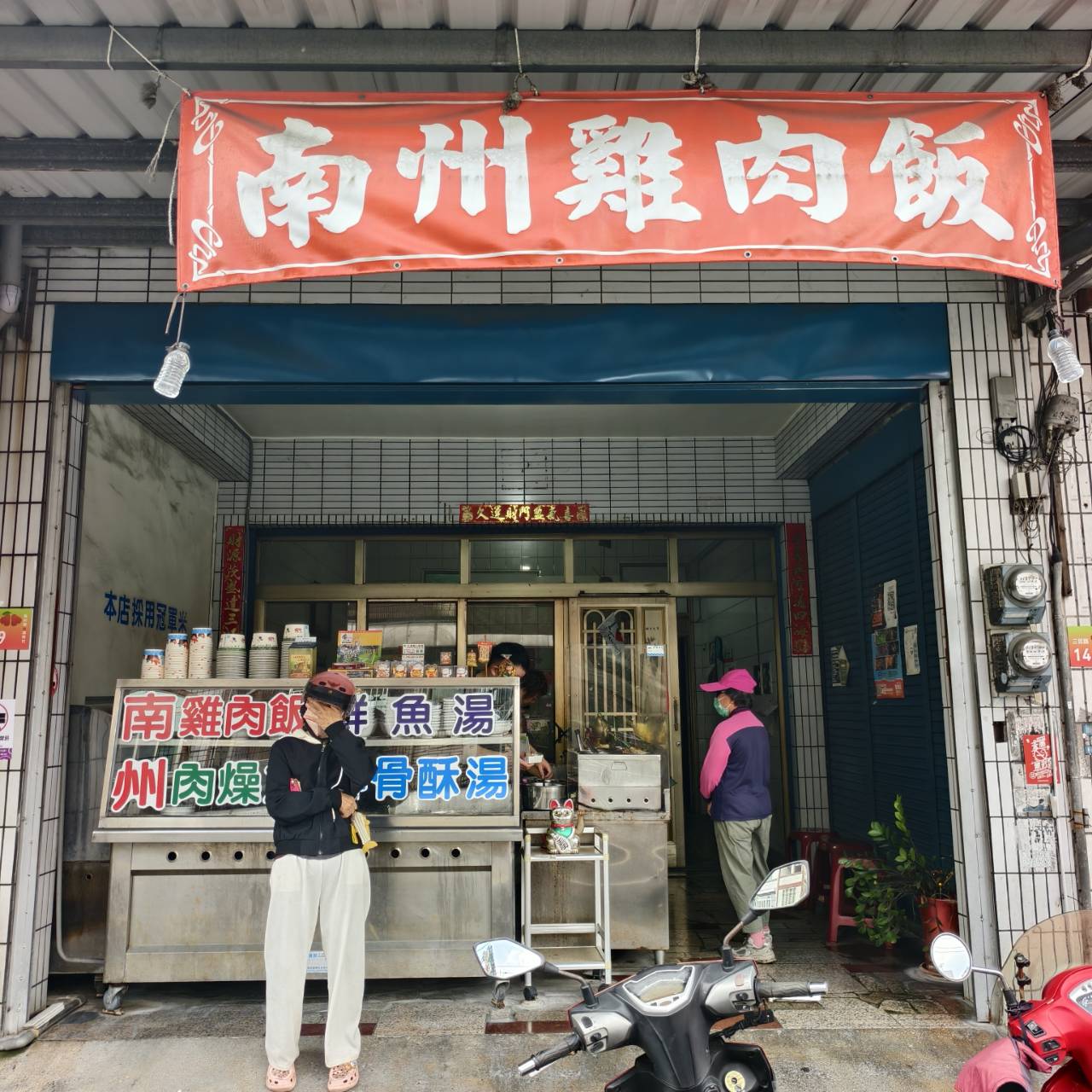 南州半日遊,南州飯湯與留夏冰品,在地美食小吃