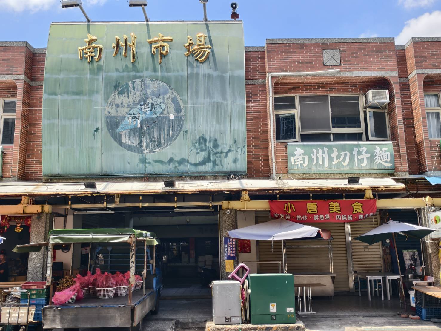 南州半日遊,南州飯湯與留夏冰品,在地美食小吃