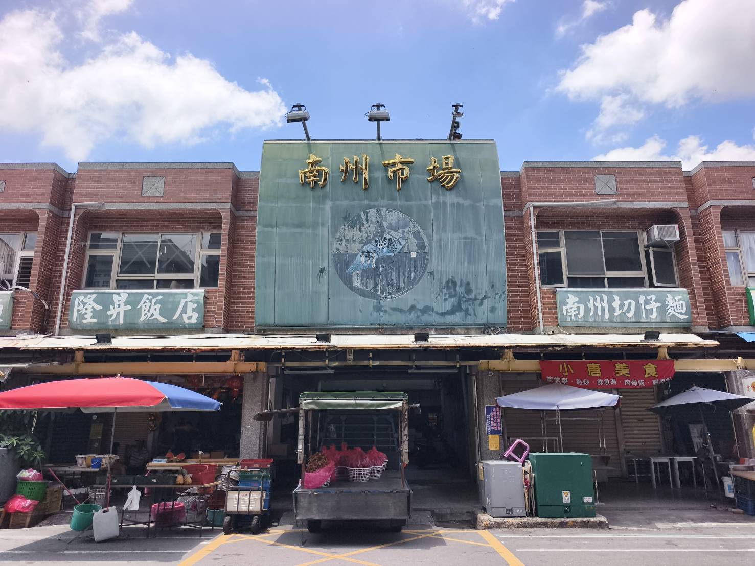 南州半日遊,南州飯湯與留夏冰品,在地美食小吃