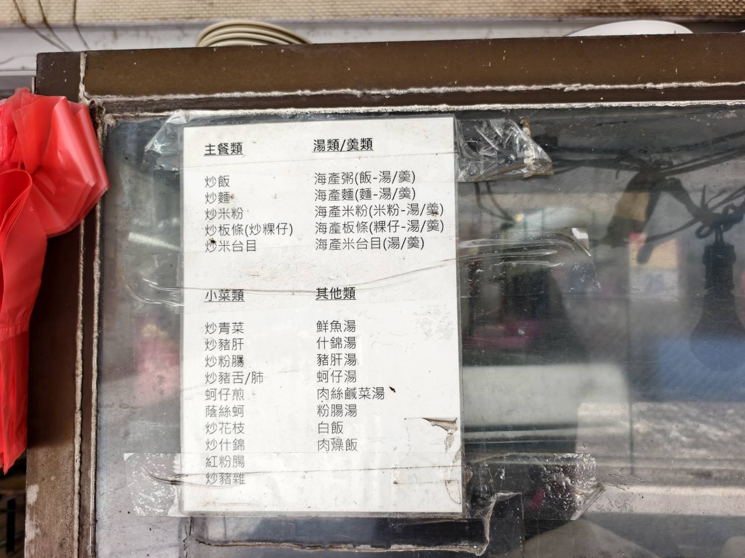 南州半日遊,南州飯湯與留夏冰品,在地美食小吃