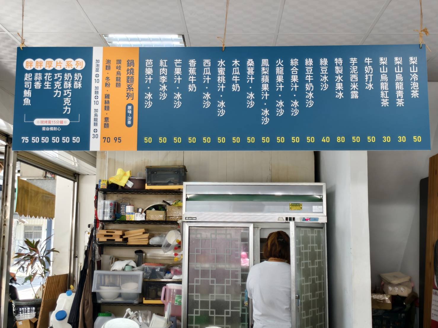 南州半日遊,南州飯湯與留夏冰品,在地美食小吃