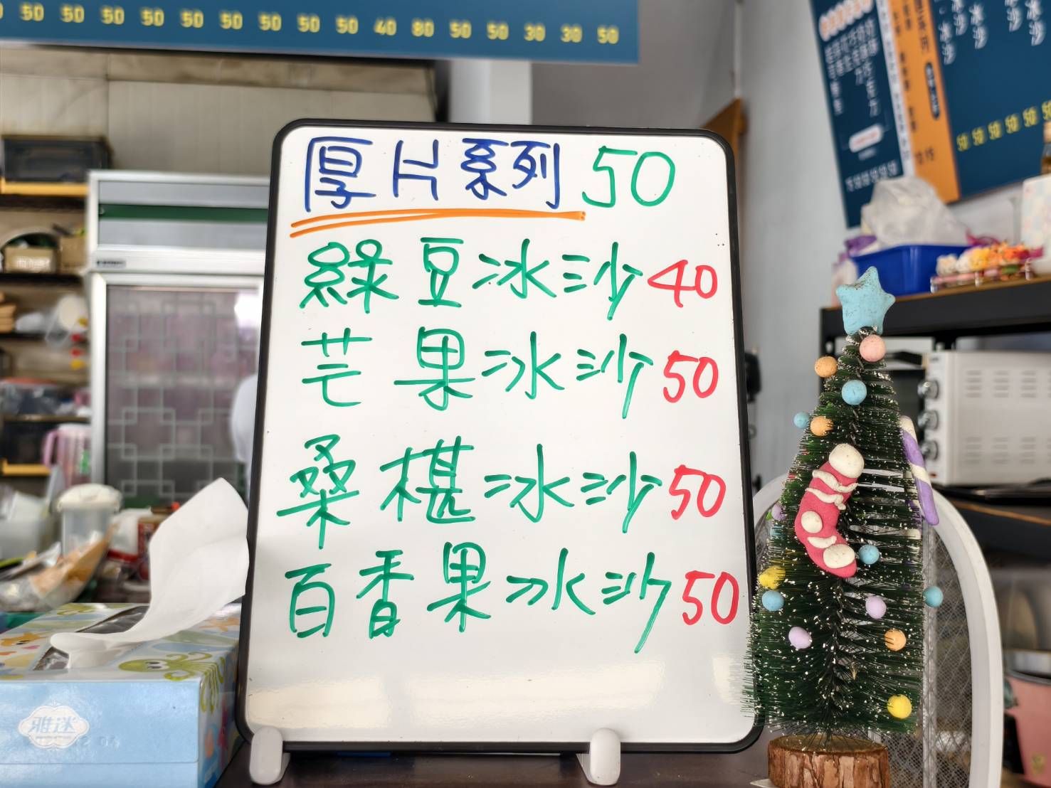 南州半日遊,南州飯湯與留夏冰品,在地美食小吃