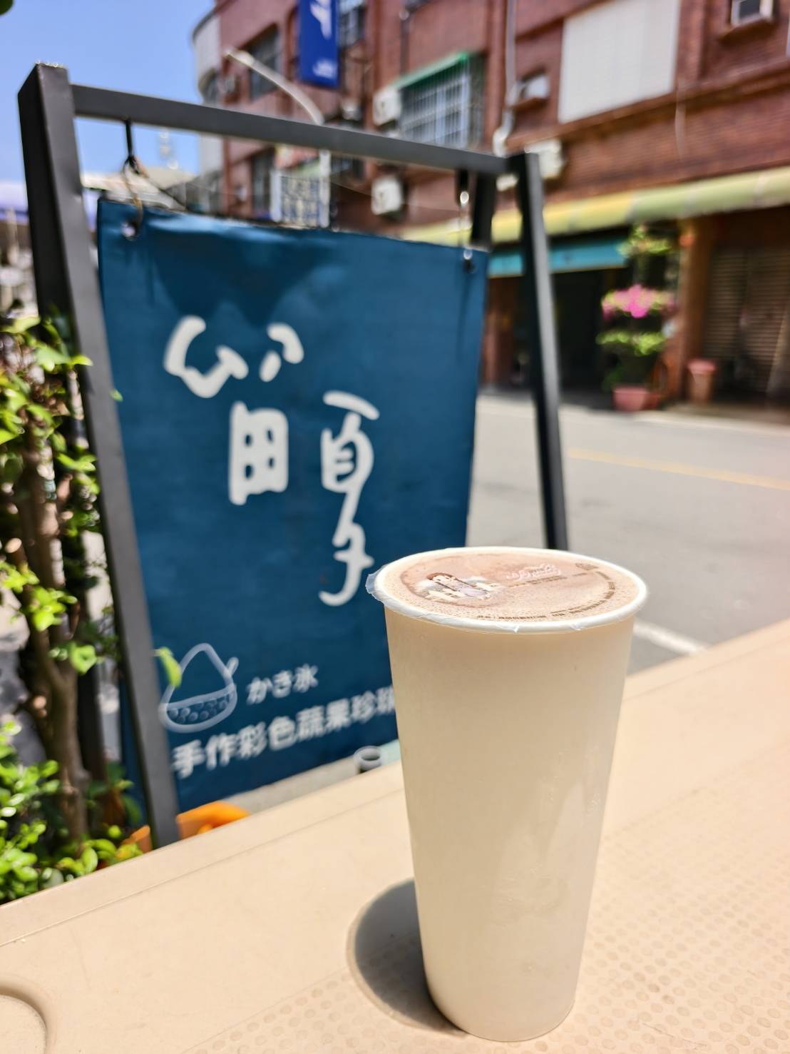 南州半日遊,南州飯湯與留夏冰品,在地美食小吃