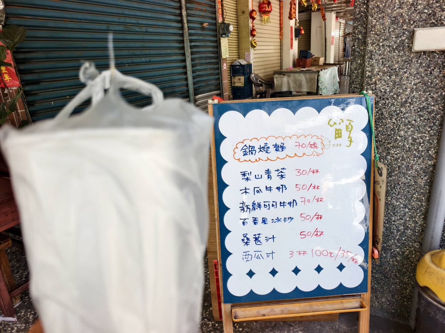南州半日遊,南州飯湯與留夏冰品,在地美食小吃