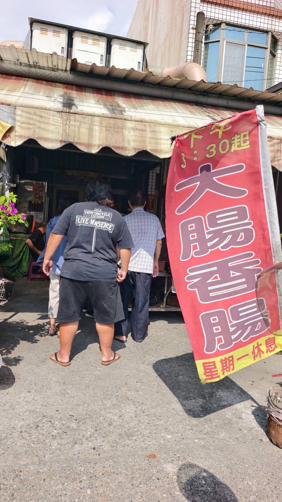 龔記香酥臭豆腐,中芸煎餃,潭頭關東煮與香腸攤,高雄林園平價美食小吃