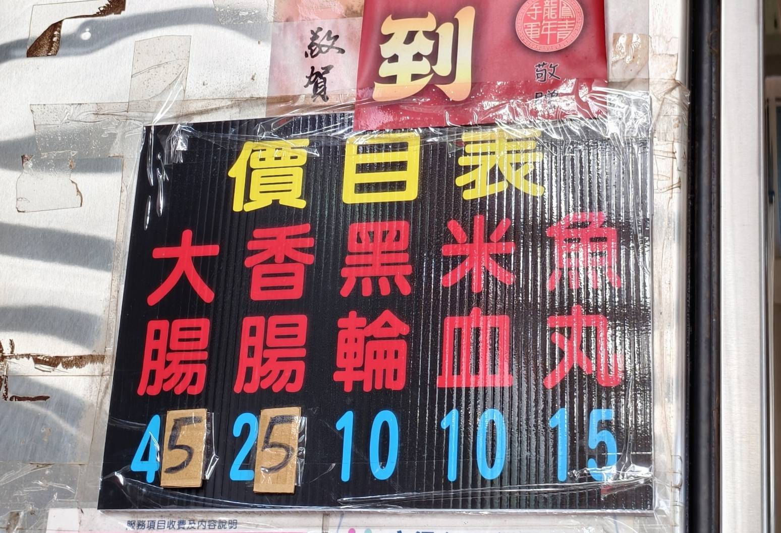 龔記香酥臭豆腐,中芸煎餃,潭頭關東煮與香腸攤,高雄林園平價美食小吃