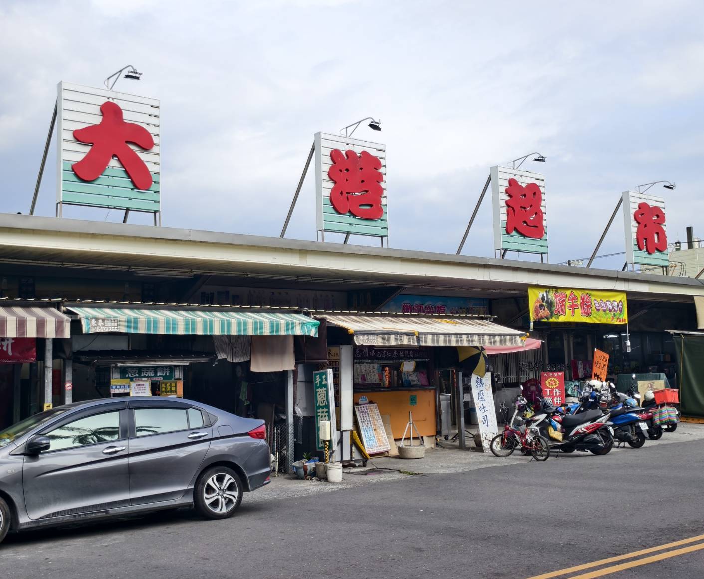 龔記香酥臭豆腐,中芸煎餃,潭頭關東煮與香腸攤,高雄林園平價美食小吃