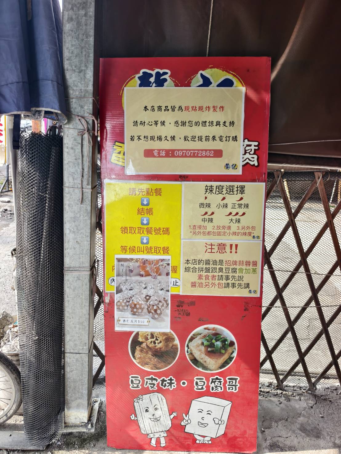 龔記香酥臭豆腐,中芸煎餃,潭頭關東煮與香腸攤,高雄林園平價美食小吃