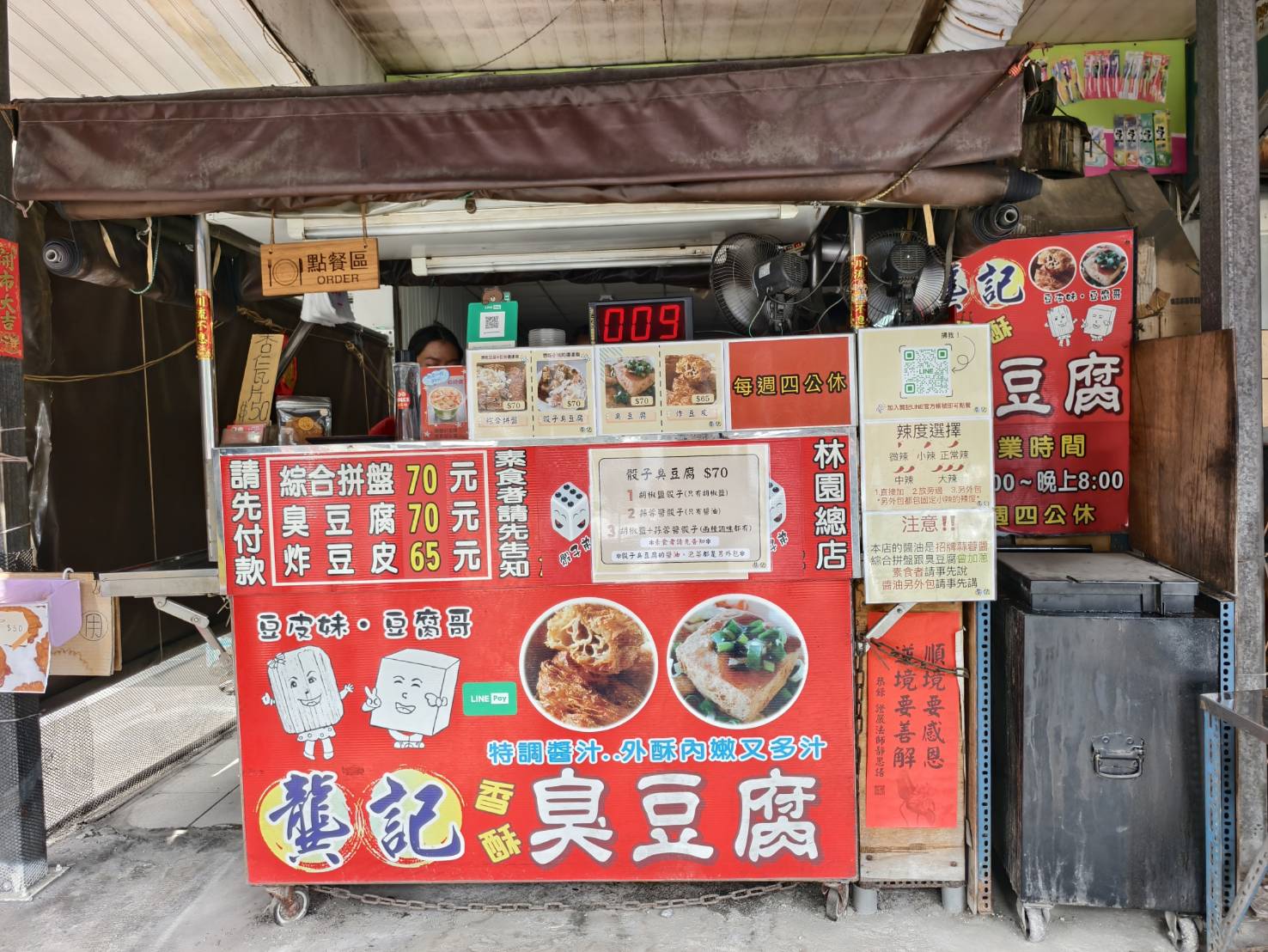 龔記香酥臭豆腐,中芸煎餃,潭頭關東煮與香腸攤,高雄林園平價美食小吃