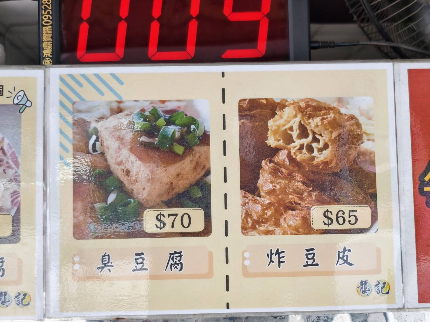 龔記香酥臭豆腐,中芸煎餃,潭頭關東煮與香腸攤,高雄林園平價美食小吃