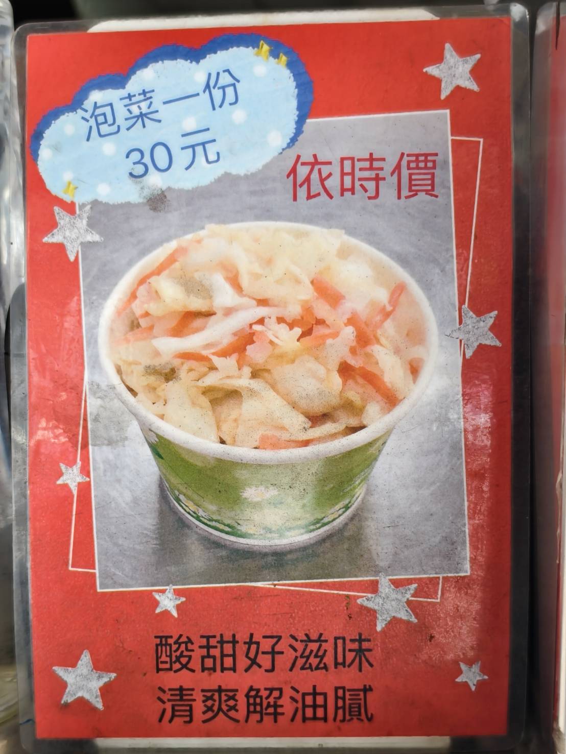 龔記香酥臭豆腐,中芸煎餃,潭頭關東煮與香腸攤,高雄林園平價美食小吃