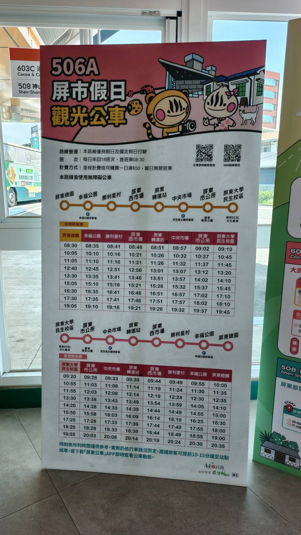 內埔老街的文魁麵店,在屏東轉運站搭8238內埔站下車,屏東美食小吃 - 第4張圖 內埔老街的文魁麵店,在屏東轉運站搭8238內埔站下車,屏東美食小吃