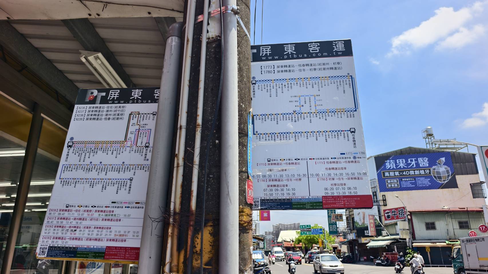 內埔老街的文魁麵店,在屏東轉運站搭8238內埔站下車,屏東美食小吃 - 第6張圖 內埔老街的文魁麵店,在屏東轉運站搭8238內埔站下車,屏東美食小吃