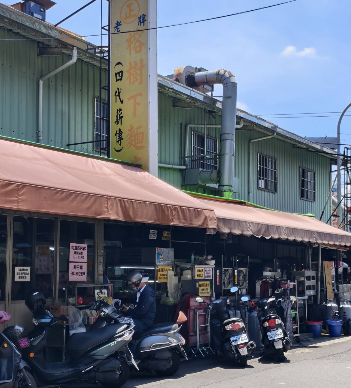 內埔老街的文魁麵店,在屏東轉運站搭8238內埔站下車,屏東美食小吃 - 第8張圖 內埔老街的文魁麵店,在屏東轉運站搭8238內埔站下車,屏東美食小吃