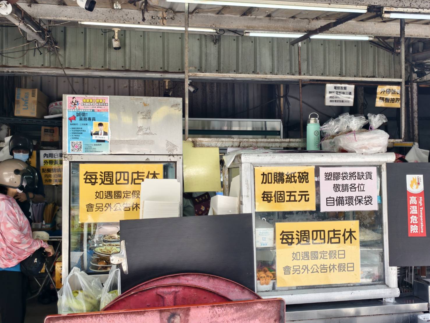 內埔老街的文魁麵店,在屏東轉運站搭8238內埔站下車,屏東美食小吃 - 第9張圖 內埔老街的文魁麵店,在屏東轉運站搭8238內埔站下車,屏東美食小吃